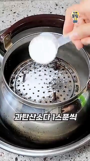 일상을 바꾸는 간단한 생활 꿀팁 3가지! ✨ #생활의지혜 - 장면 3