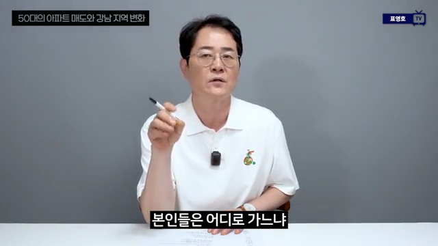 눈치 빠른 사람들의 비밀: 그들이 성공하는 진짜 이유! - 장면 2