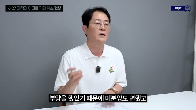눈치 빠른 사람들의 비밀: 그들이 성공하는 진짜 이유! - 장면 3