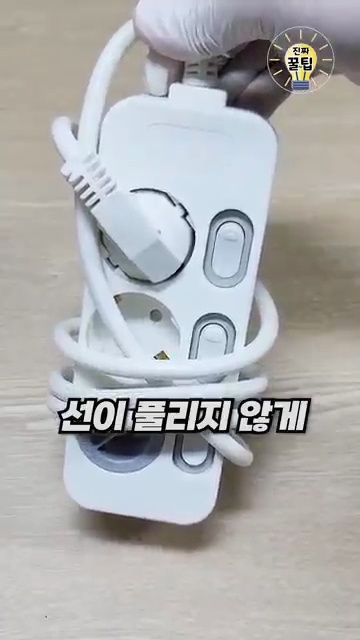 생활 속 필수 꿀팁 3가지: 쉬운 정리정돈부터 효율적 사용까지💡 - 장면 2