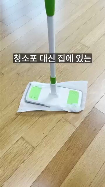 집안일의 변화를 가져다줄 생활 꿀팁 대방출!