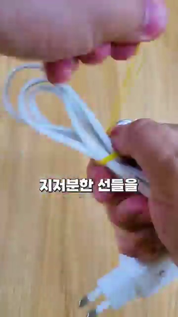 삶을 편리하게 만드는 비법! 살림 고수들의 생활꿀팁 10가지 대공개 - 장면 3