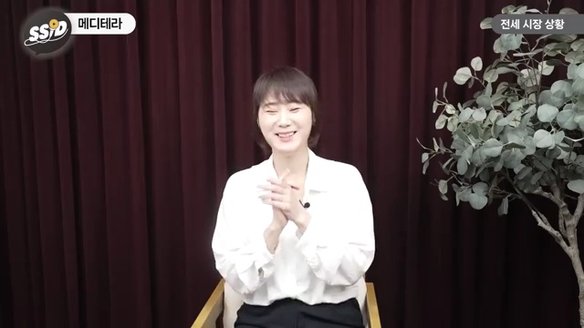 영끌족 주의: 충격적인 부동산 정책 변화가 곧 옵니다! - 장면 2