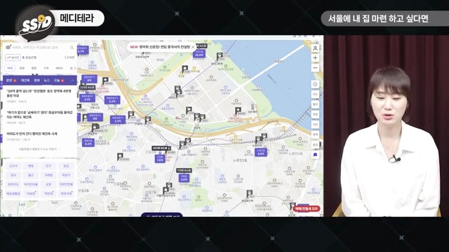 영끌족 주의: 충격적인 부동산 정책 변화가 곧 옵니다! - 장면 3