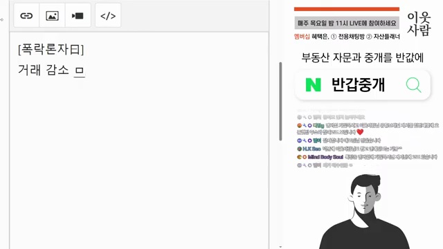 2025 이재명 시대의 부동산 전망: 다가오는 변화를 준비하세요!