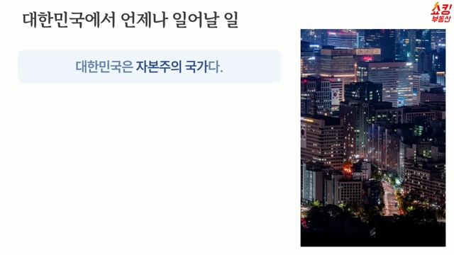 부동산 계약갱신청구권: 사용하기 전에 꼭 알아야 할 모든 것! - 장면 3