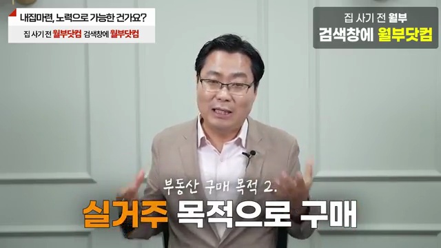 2023년 부동산 시장 최신 동향: 집 구매와 전세에 대한 전망