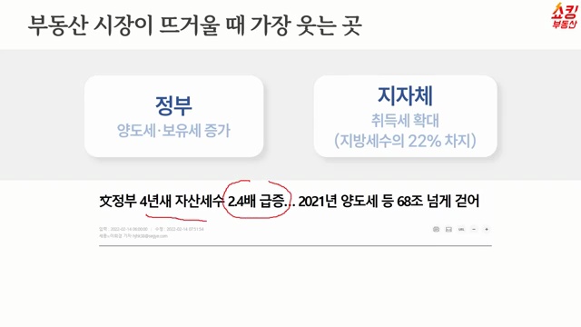 이재명 정부의 부동산 전망 분석: 집값은 얼마나 낮아질까?