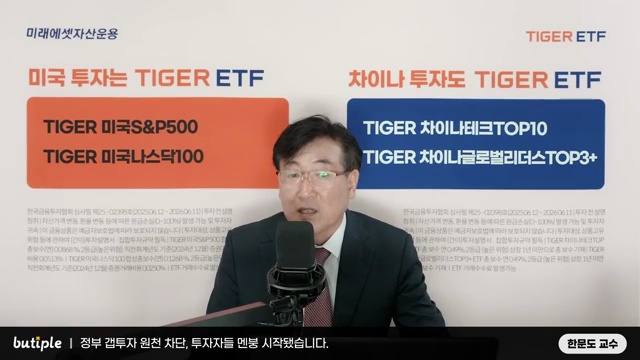 이재명 부동산 정책이 강남 시장에 미치는 영향 분석 - 장면 2
