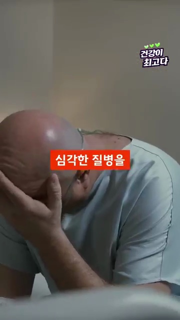 간 해독의 신비를 탐험하세요: 한국 최고의 해독음식 소개!