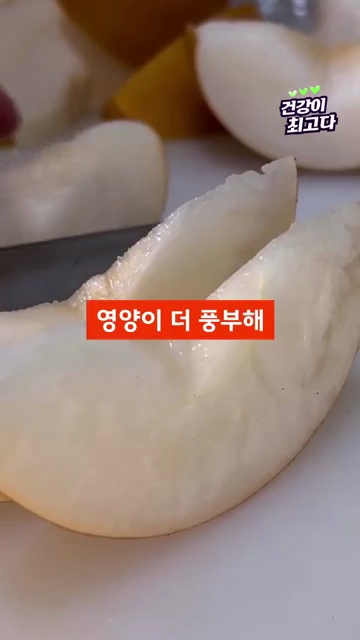 간 해독의 신비를 탐험하세요: 한국 최고의 해독음식 소개! - 장면 3