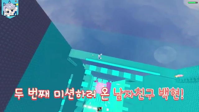 미션 실패는 성공의 어머니! 🔥 백현과 모양몬의 특별한 데이트 체험기 - 장면 2