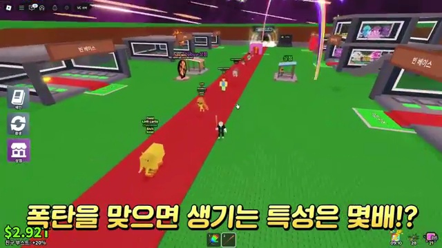로블록스 브레인롯훔치기의 최신 업데이트 분석: 새로운 용암 시크릿과 이스터에그! - 장면 2