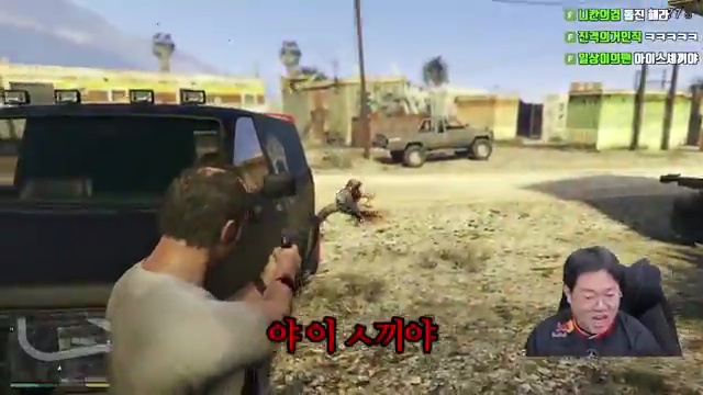 감스트의 화려한 복귀! GTA5 세계에서 다시 만나요 🎮