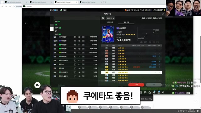 게임 체인저! 두치와 뿌꾸가 새로운 '개사기팀'을 만든 비하인드 스토리🎮🌟 - 장면 2