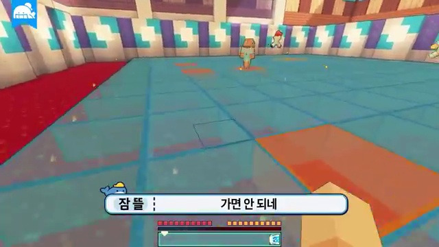 오븐 탈출 게임: 얼음 과자가 뜨거운 건곤에서 살아남는 방법! - 장면 2