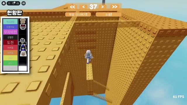 로블록스의 숨은 전사들! 팀나빠의 월홉 서열정리에 도전🎮 - 장면 2