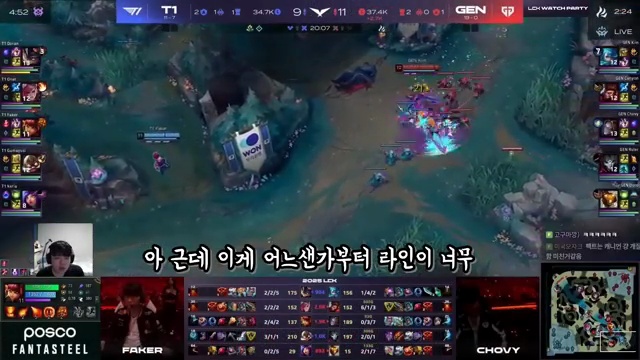 【T1 vs GEN 대결 분석】초 울트라 메가 슈퍼 토스의 모든 것!