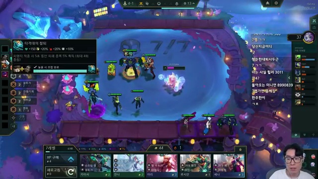 롤체 PBE 체험기: 게임 팬을 위한 상세 가이드! - 장면 2