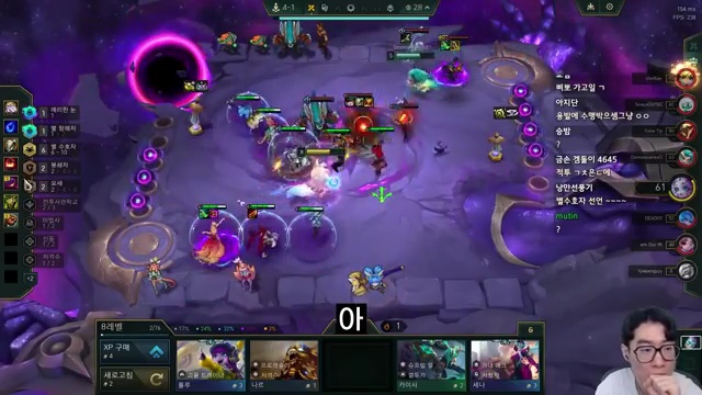 롤체 PBE 체험기: 게임 팬을 위한 상세 가이드! - 장면 3