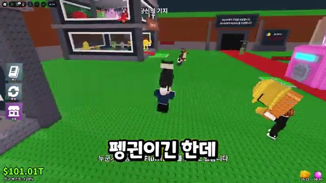 로블록스에서 돌풍을 일으킨 비밀 조합법! '브레인로트훔치기' 게임의 모든 것🎮