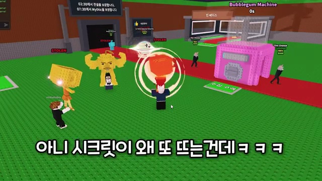 로블록스에서 돌풍을 일으킨 비밀 조합법! '브레인로트훔치기' 게임의 모든 것🎮 - 장면 2