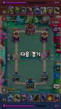 순호 대 기블린, 세계 1위 끝판왕 대결! [Ijihu vs OYASSUU] 전말 분석 - 장면 3