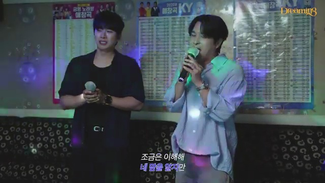 ‘운명 (2025)’으로 되살아난 감동의 무대, 먼데이 키즈와 이이경의 깊은 음악 여정! - 장면 3