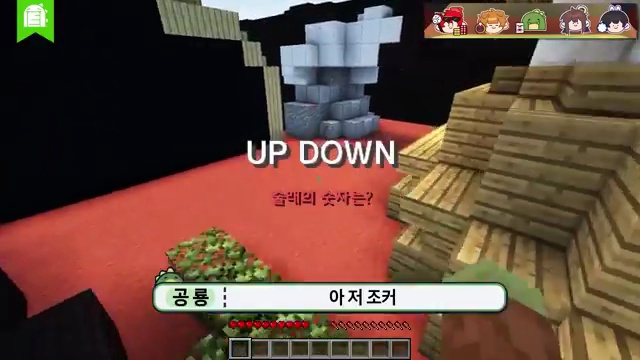 도박 술래잡기의 짜릿한 매력! 잠뜰의 유쾌한 도전에 빠져보세요 - 장면 3