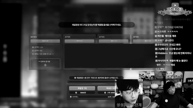 메이플스토리의 세계에서 벌어진 드라마! 팡이요의 경험을 가득 담다 - 장면 3