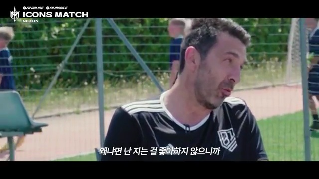 2025 아이콘매치: 부폰과 카시야스, 축구 전설의 만남 - 장면 2
