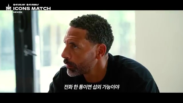 2025 아이콘매치: 부폰과 카시야스, 축구 전설의 만남 - 장면 3