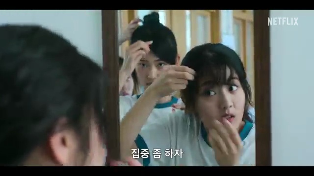 넷플릭스 신작 '고백의 역사': 1998년의 추억과 청춘 로맨스를 만나다! - 장면 2