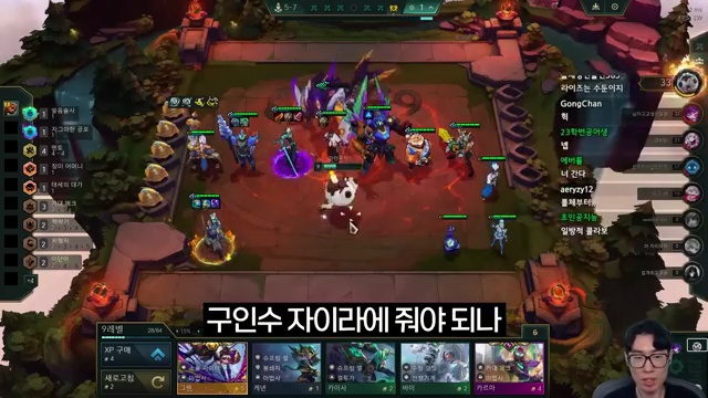 목둔의 대가: 스트리밍 세계의 숨겨진 진주를 만나다 - 장면 2