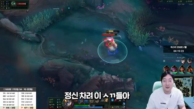 이상호, 마스터 등급에서 눈부신 플레이로 모두를 놀라게 하다! - 장면 2