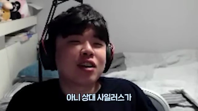 이상호, 마스터 등급에서 눈부신 플레이로 모두를 놀라게 하다! - 장면 3