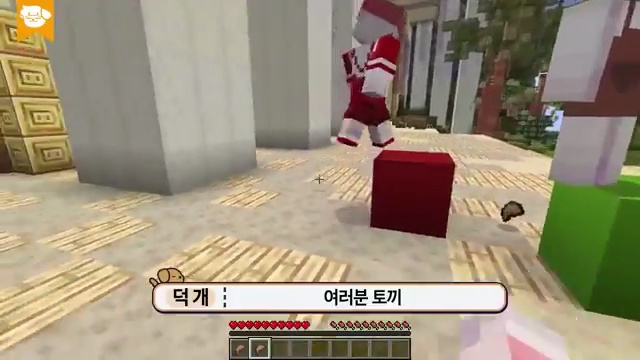 토끼와 거북이의 마피아 게임: 마인크래프트에서 부활한 전설적인 대결