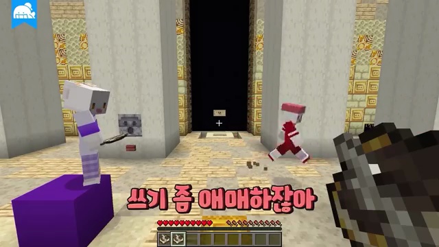 토끼와 거북이의 마피아 게임: 마인크래프트에서 부활한 전설적인 대결 - 장면 3