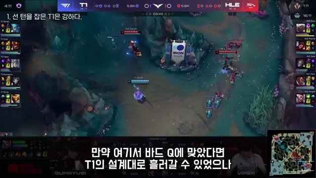 메타 변화를 주도하는 T1의 케리아: LoL 하이라이트 및 분석
