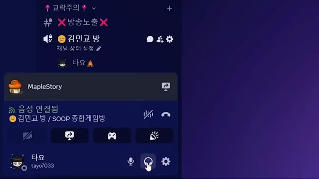 팡이요의 놀라운 비밀: 까불면 안 되는 이유! - 장면 3