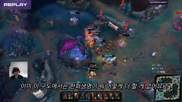 여러분의 주말을 뜨겁게 만들 T1 vs HLE 게임 리뷰! - 장면 3