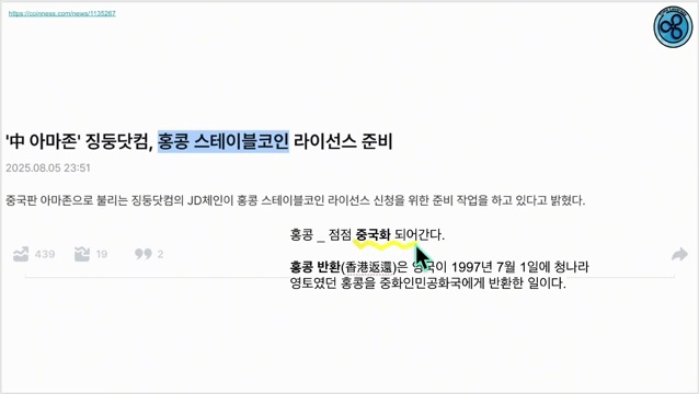 크립토 시대의 도래: 금융 엘리트들의 투자 전략 알아보기 - 장면 2
