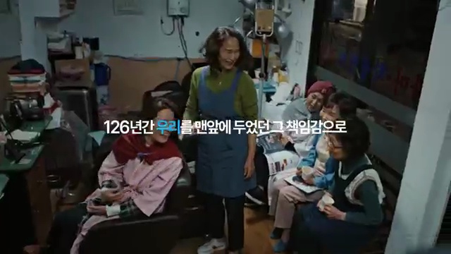 우리금융그룹의 변화를 이끈 100년 금융 이야기 - 장면 3