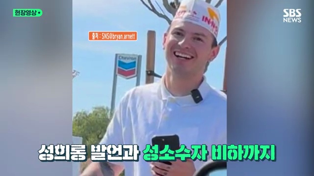 혼란을 초래한 유튜버: 인앤아웃버거에서 벌어진 바퀴벌레 몰카 소동