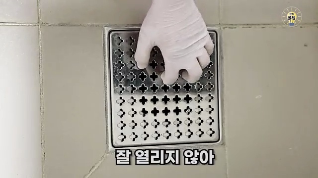 생활을 편리하게 하는 10가지 필수 꿀팁! 🌟 - 장면 2