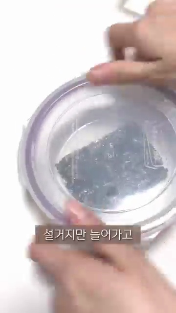 일상을 뒤집어 놓을 반대로 하면 좋은 생활 꿀팁 3가지! - 장면 3