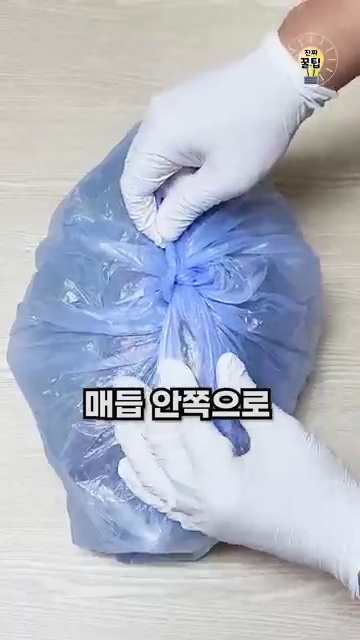 알면 평생 써먹는 생활꿀팁 5가지: 청소에서 생활 속 작은 팁까지! - 장면 2