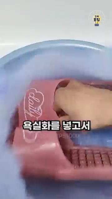 알면 평생 써먹는 생활꿀팁 5가지: 청소에서 생활 속 작은 팁까지! - 장면 3
