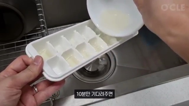 1억 2천만명이 인정한 살림의 달인! 30가지 놀라운 생활꿀팁 대공개 - 장면 1