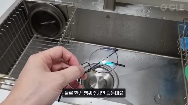 1억 2천만명이 인정한 살림의 달인! 30가지 놀라운 생활꿀팁 대공개 - 장면 2